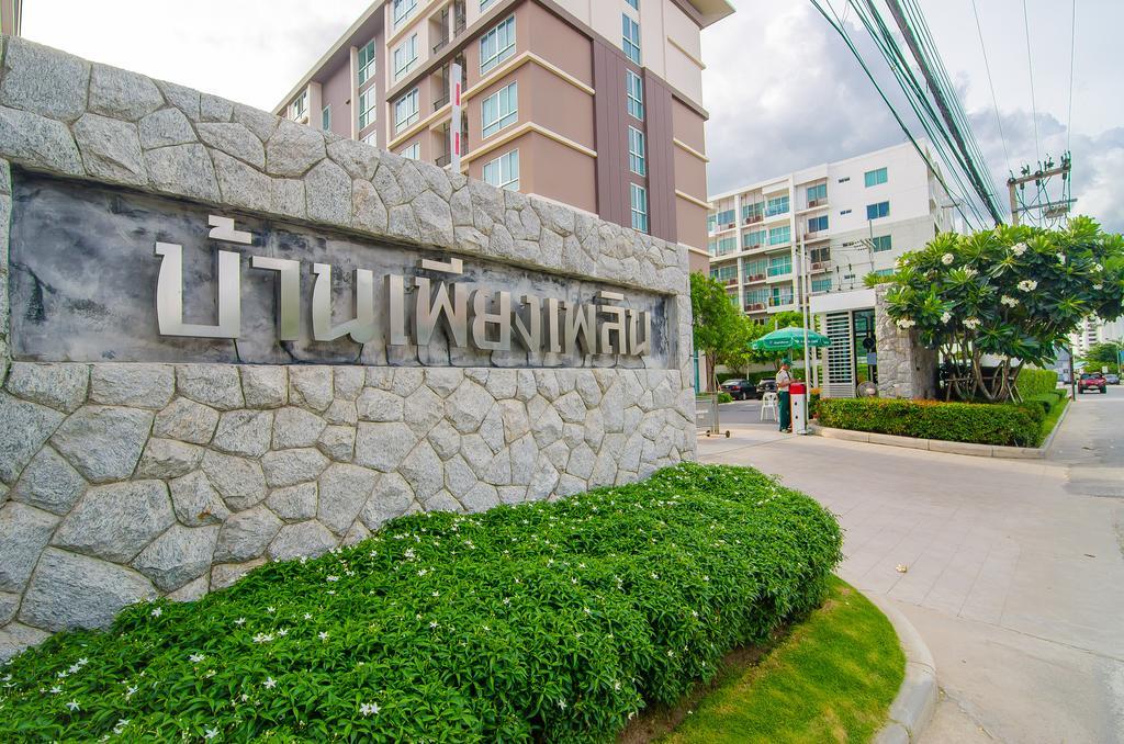 Baan Peang Ploen Apartment Хуа Хин Екстериор снимка